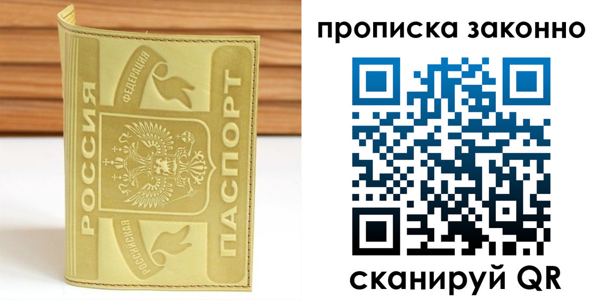 найти адрес прописки в Каргате