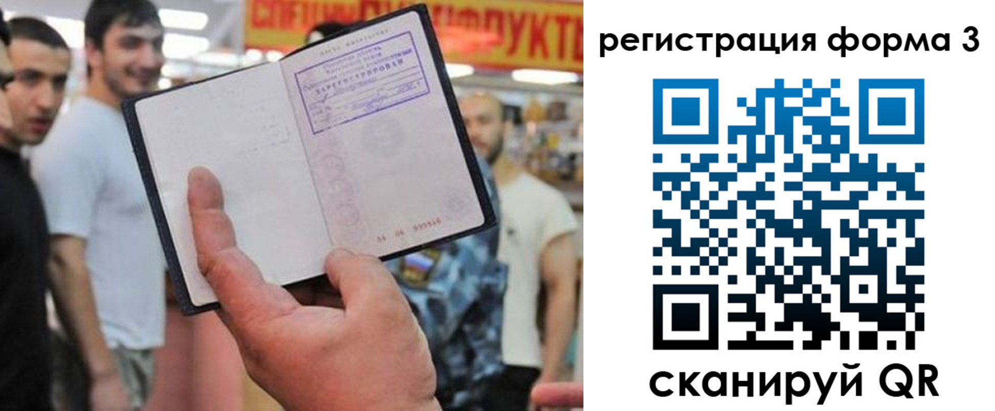 прописка поиск в Каргате