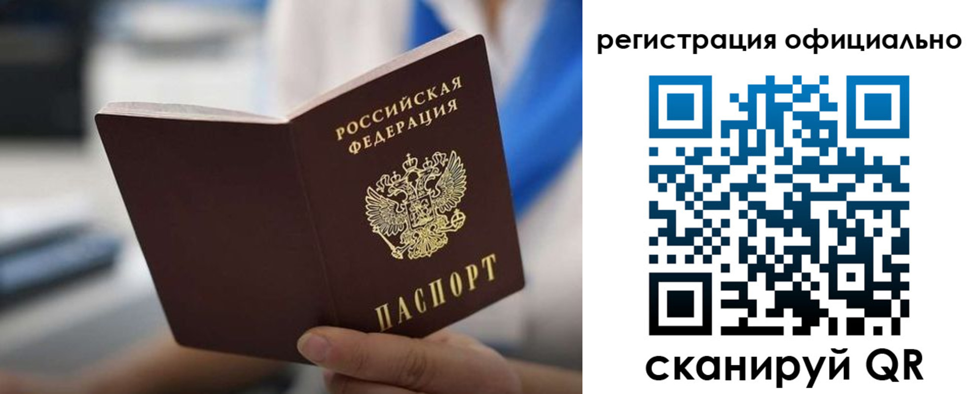 регистрация в Каргате