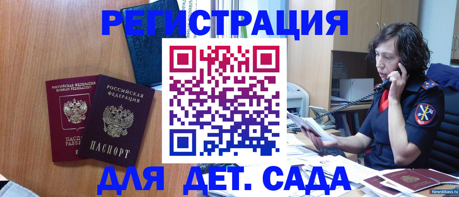 прописка поиск в Каргате