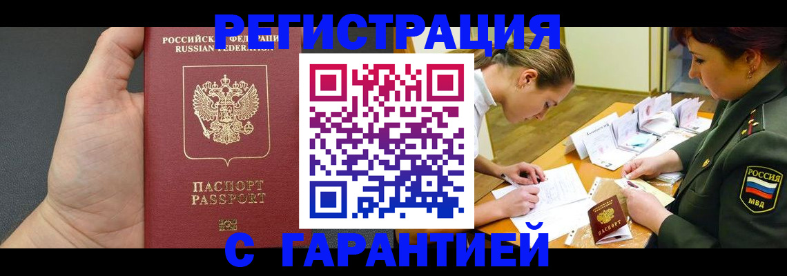 пропишу в квартире в Каргате