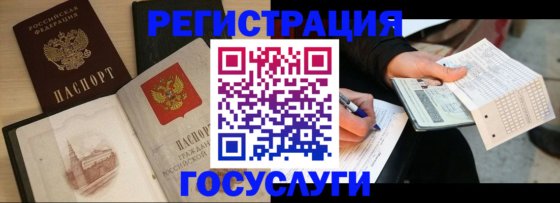 прописка для кредита в Каргате