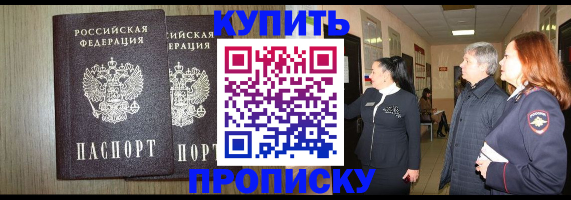 где прописаться в Каргате