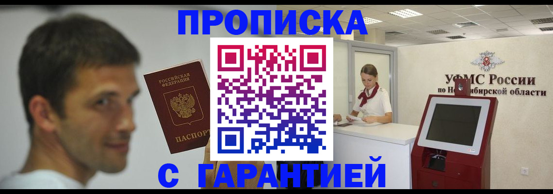 найти адрес прописки в Каргате