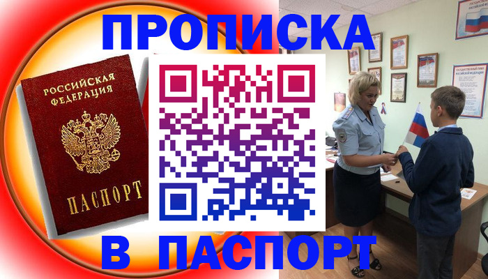 регистрация в Каргате