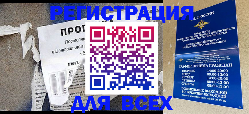 пропишу в квартире в Каргате