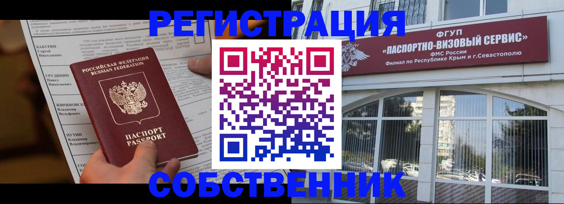 прописка для кредита в Каргате