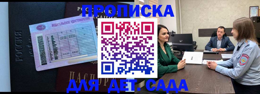миграционный учет в Каргате